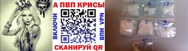 Купить Калач Конопля  Меф  ссылка на мегу ONION  А ПВП  ГАШИШ  COCAIN  АМФЕТАМИН  МЕТАДОН 