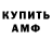МЕТАДОН мёд Anna katlyna