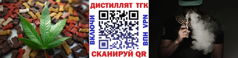 Cannafood конопля где купить Калач