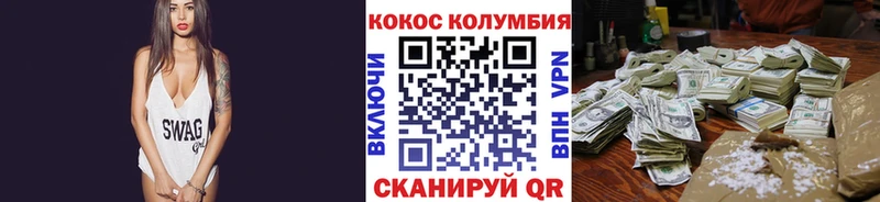 Кокаин Боливия  Калач 