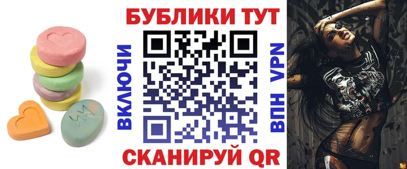 Ecstasy таблы купить наркоту Калач