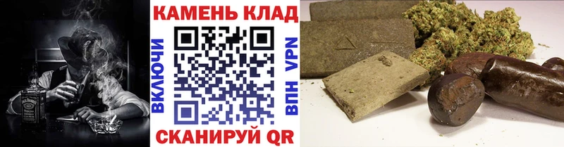ГАШИШ 40% ТГК  нарко площадка состав  Калач 