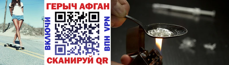 Героин гречка  Калач 