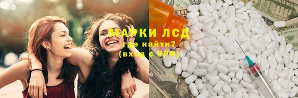 Альфа ПВП Абинск