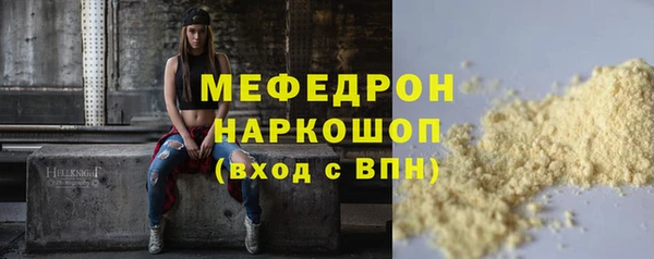соль курить ск Абдулино