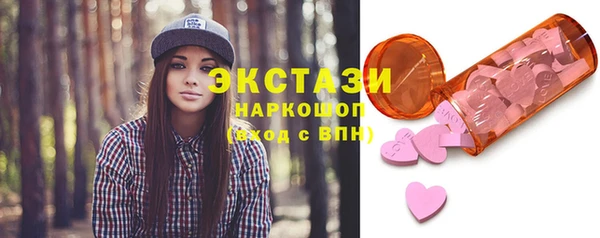 соль курить ск Абдулино