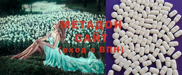 кристаллы Алексин