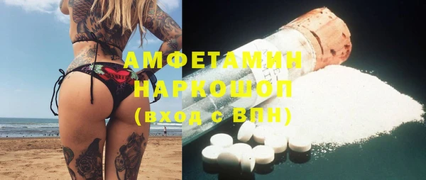 MESCALINE Алексеевка