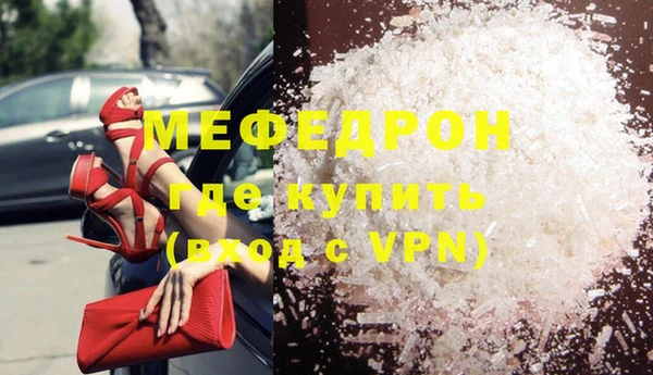 MESCALINE Алексеевка