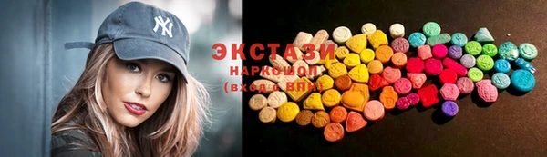 apvp Абаза