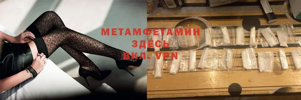 apvp Абаза