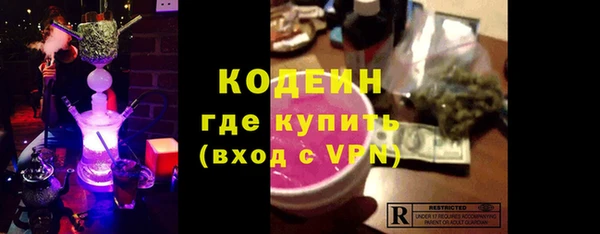 Альфа ПВП Абинск