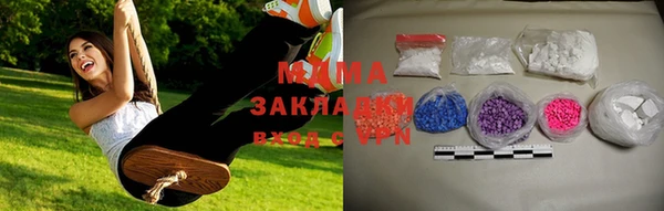 apvp Абаза