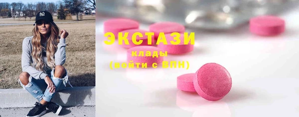 кристаллы Алексин