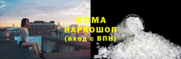 соль курить ск Абдулино