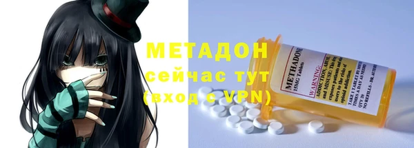 соль курить ск Абдулино