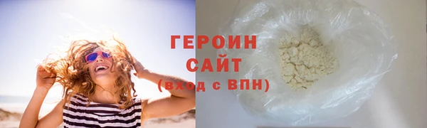 соль курить ск Абдулино