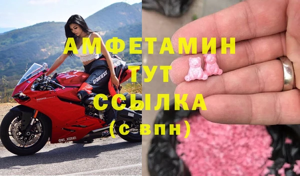 кристаллы Алексин