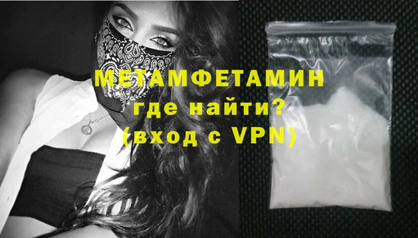 соль курить ск Абдулино
