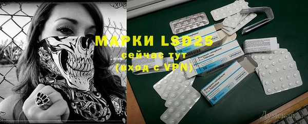 MESCALINE Алексеевка