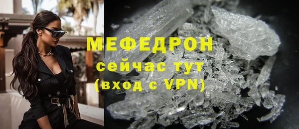 соль курить ск Абдулино