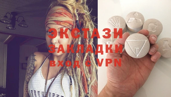 Альфа ПВП Абинск