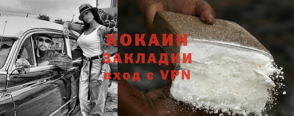 apvp Абаза