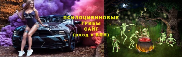 MESCALINE Алексеевка