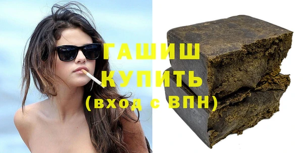 трава Алзамай