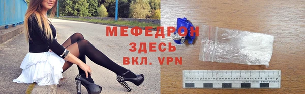 apvp Абаза