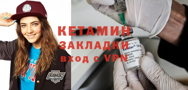 кристаллы Алексин