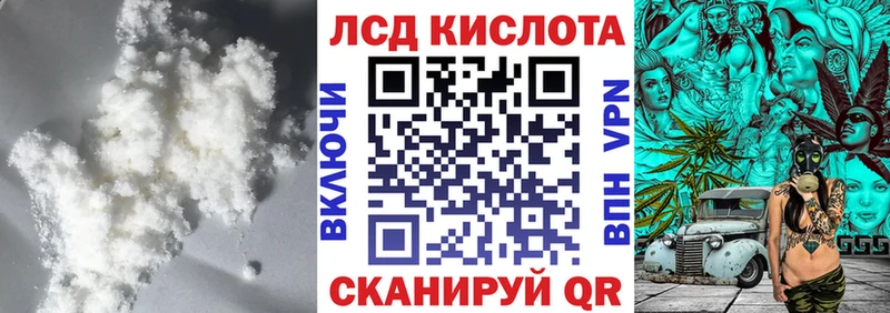 купить  цена  Калач  Лсд 25 экстази ecstasy 