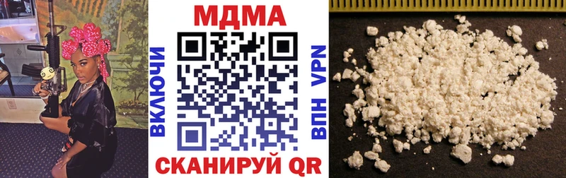 купить наркотики сайты  KRAKEN онион  MDMA кристаллы  Калач 