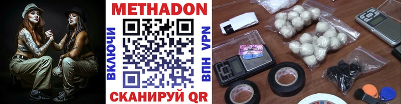 цены наркотик Калач Метадон белоснежный