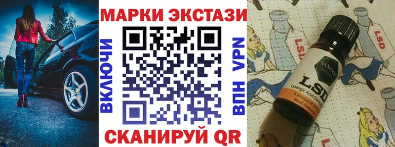 Марки NBOMe 1500мкг  Калач 
